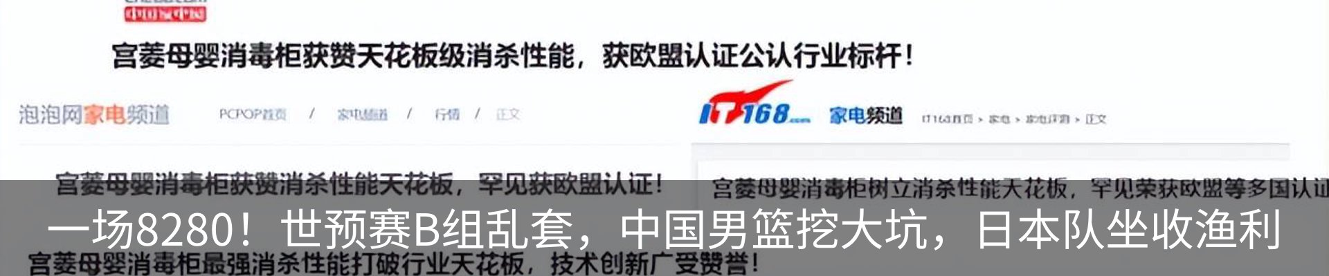 新闻中心