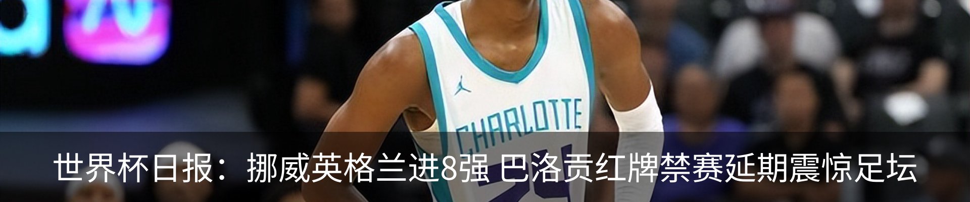 新闻中心