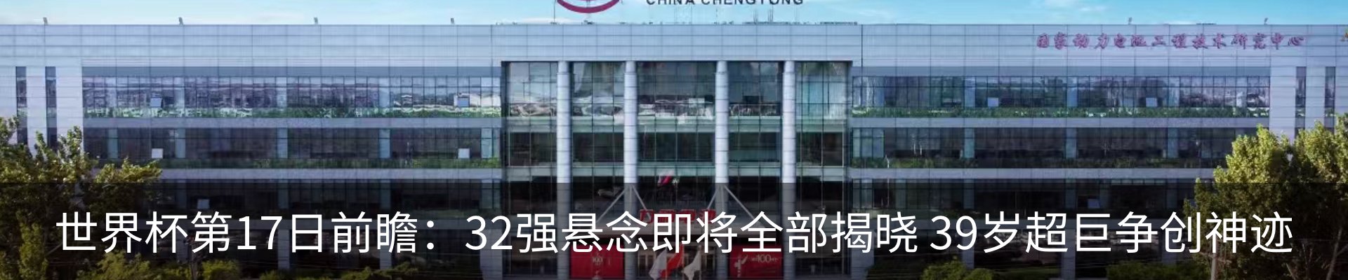 新闻中心