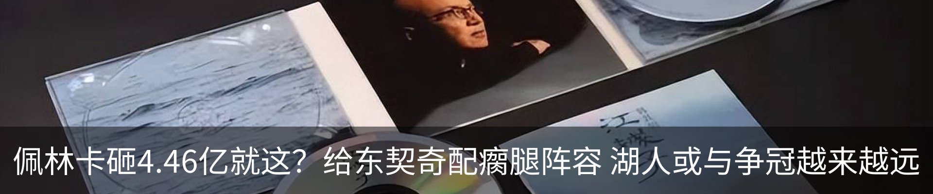 新闻中心