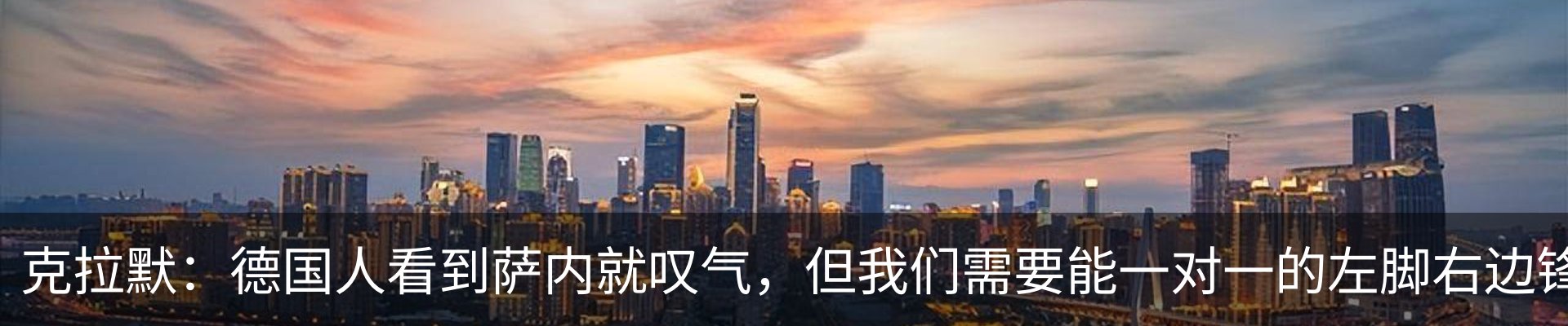 新闻中心