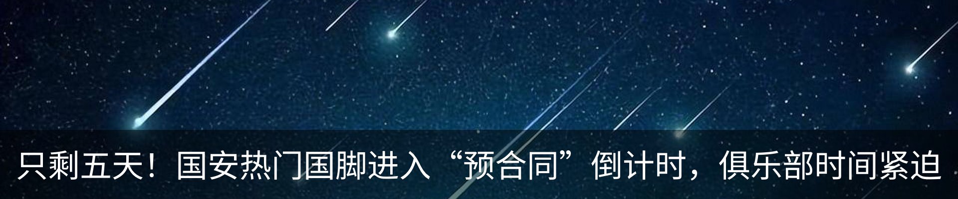 新闻中心