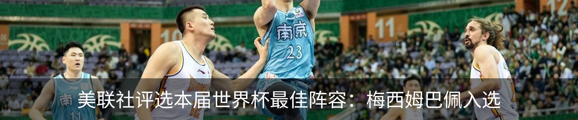 新闻中心