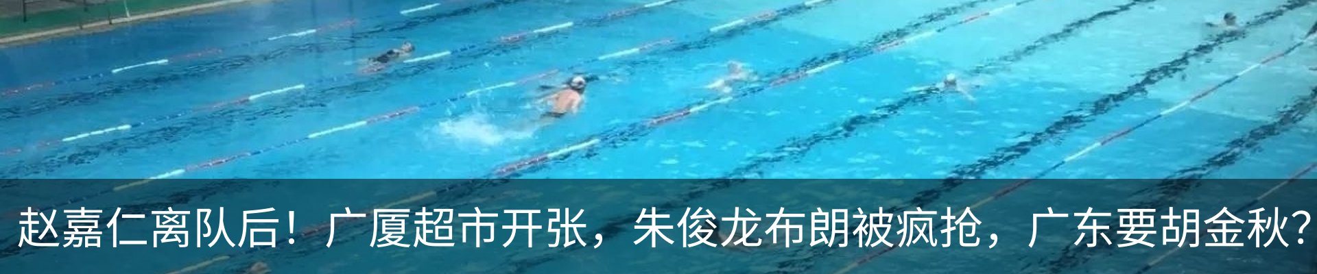 新闻中心