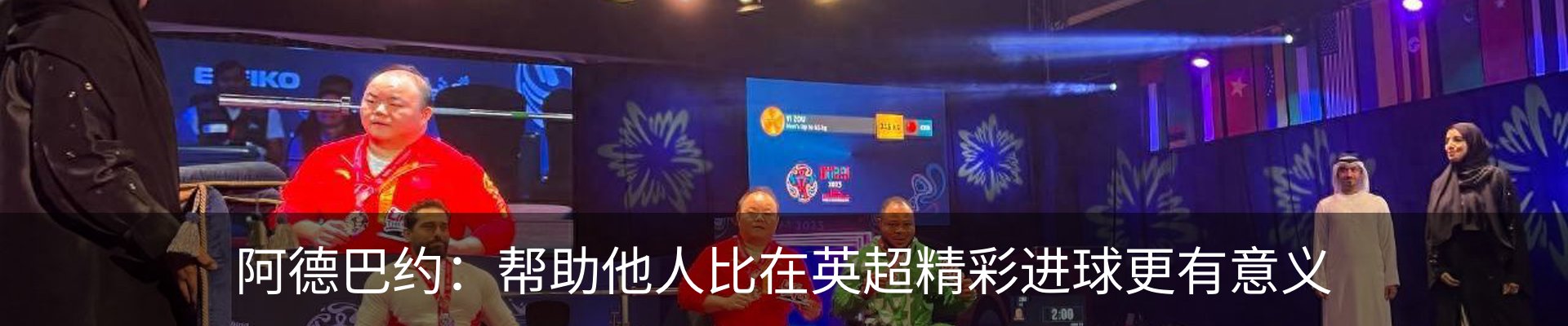 新闻中心