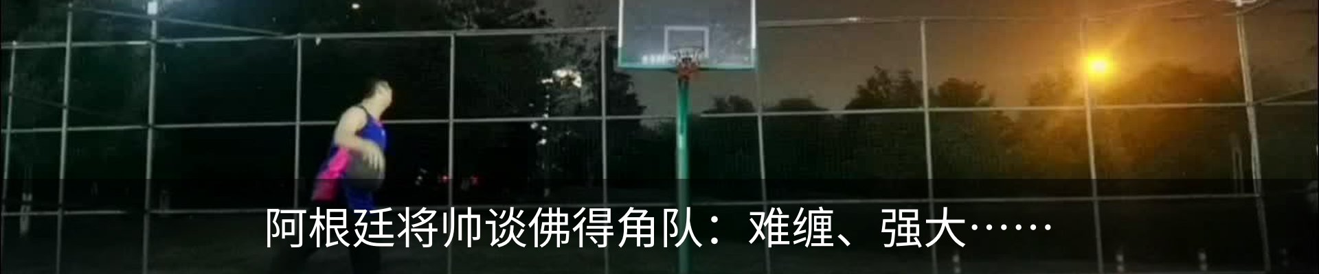 新闻中心