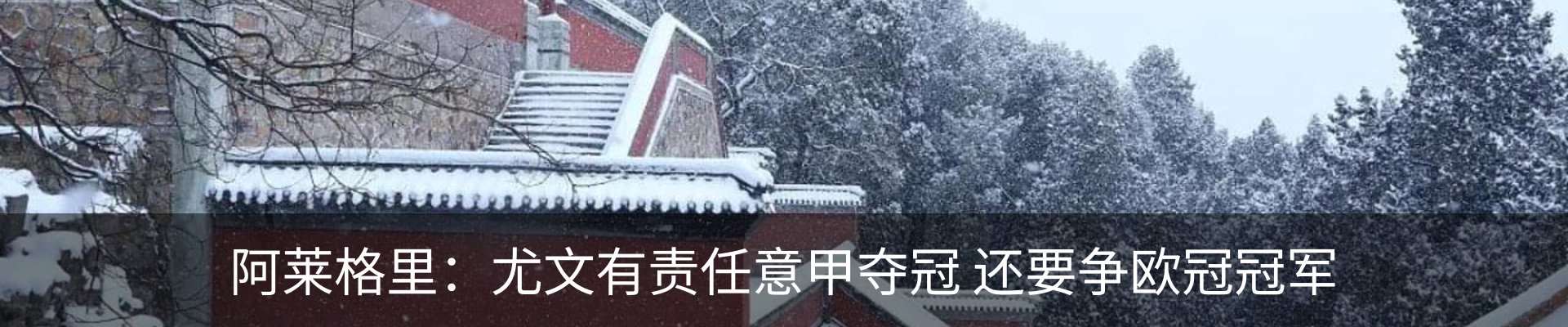 新闻中心