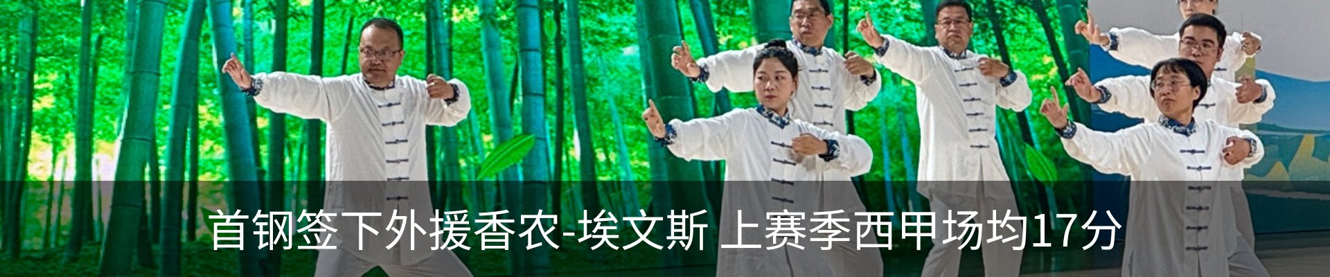 新闻中心